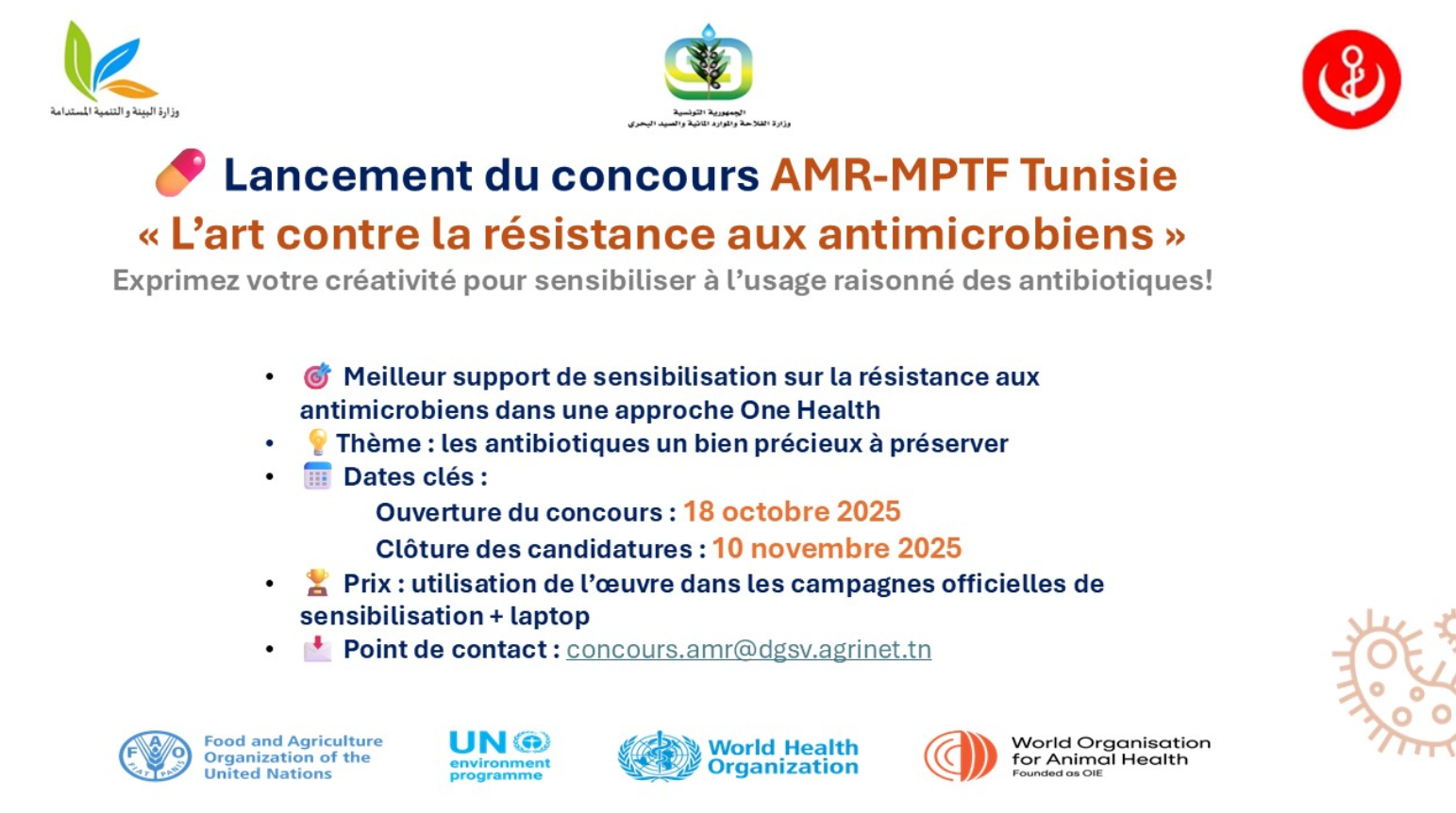 Lancement du concours AMR-MPTF Tunisie : “L’art contre la résistance aux antimicrobiens” 🦠